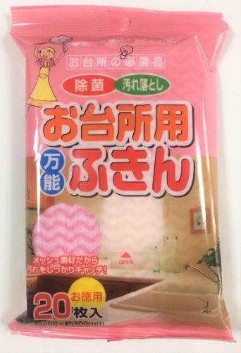 ◆御知らせ 送りとどける繰り延べる・欠品周囲の状況◆