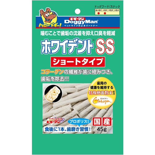 楽天市場 あわせ買い2999円以上で送料無料 ドギーマン ホワイデントスティック Ss ショートタイプ 45g ホームライフ