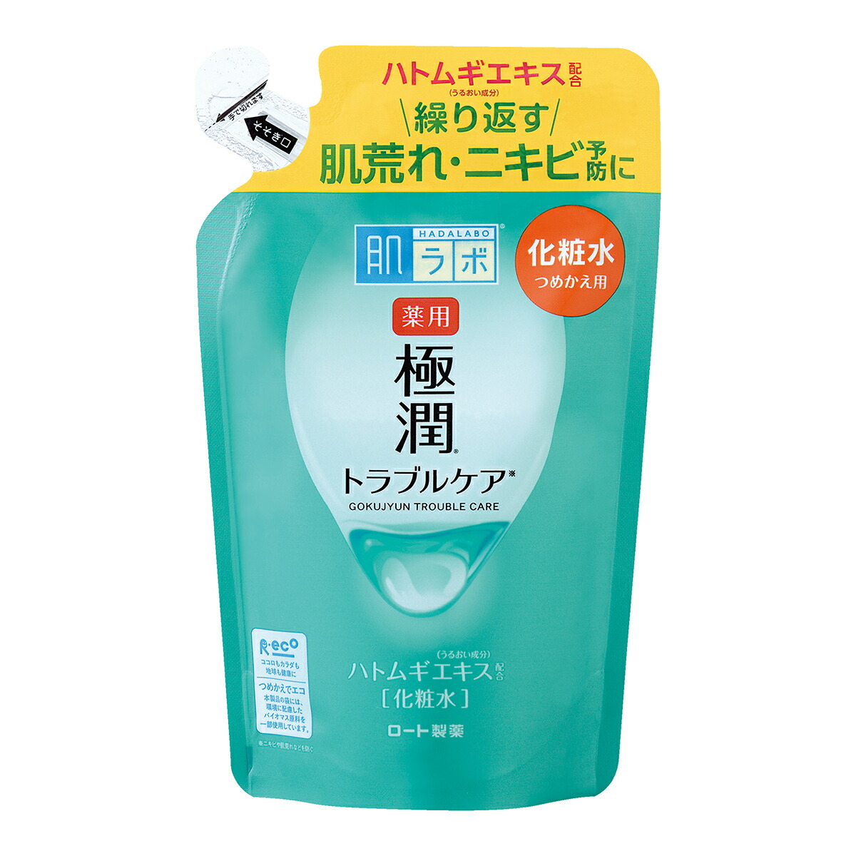 楽天市場】【ロート製薬】【ハダラボ】肌研 薬用極潤スキン