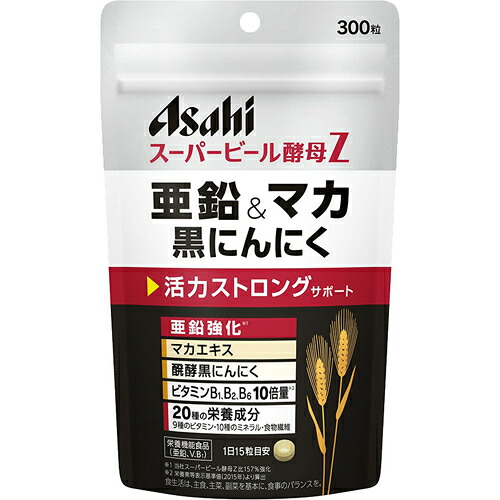 【送料お得・まとめ買い×9個セット】【アサヒグループ食品】スーパービール酵母Z 亜鉛&マカ 黒にんにく 300粒