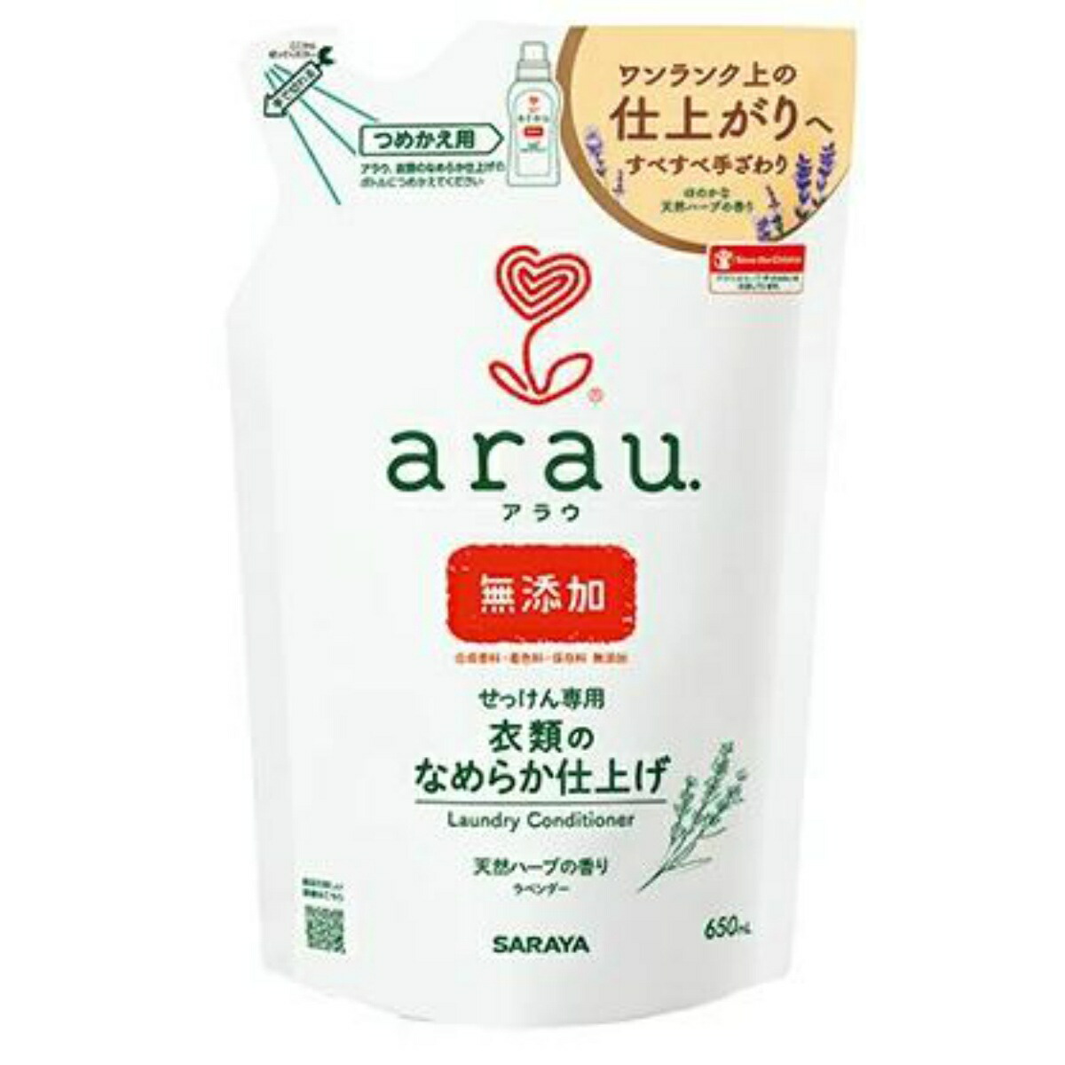 10％OFF あわせ買い2999円以上で送料無料 サラヤ arau. アラウ 洗濯用せっけん 本体 1.2L