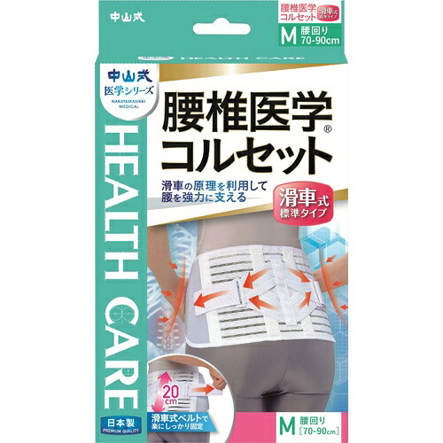 ◆御知らせ 送りとどける繰り延べる・欠品周囲の状況◆
