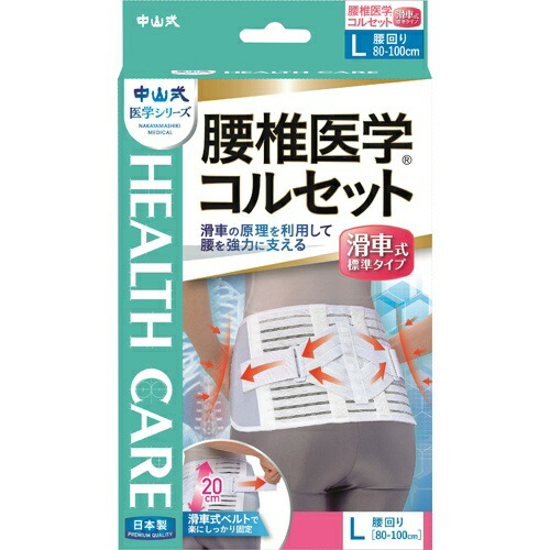 ◆御知らせ 送りとどける繰り延べる・欠品周囲の状況◆