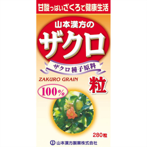 ◆張り出し 送りとどけるくり延べる・欠品周囲の状況◆ ダイエット・健康-その他