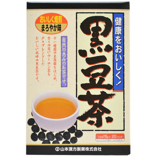 楽天市場 あわせ買い2999円以上で送料無料 山本漢方製薬 黒豆茶 15g 包 ホームライフ