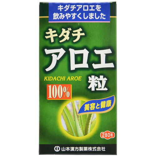 ?雨・湿り気?打つ手特集