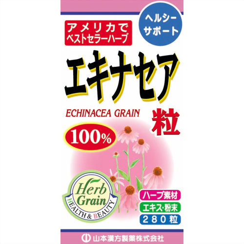 【送料お得・まとめ買い×9個セット】【山本漢方製薬】エキナセア粒100% 280粒
