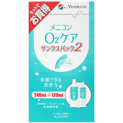 メニコン O2ケア サンクスパック 240ml ハードレンズ用洗浄 360ml 保存液 1ml