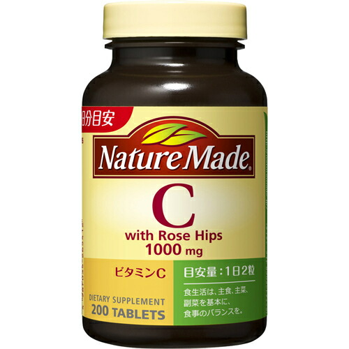 ◆張り出し 送りとどける引き延ばす・欠品周囲の状況◆ サプリメント-ビタミンC