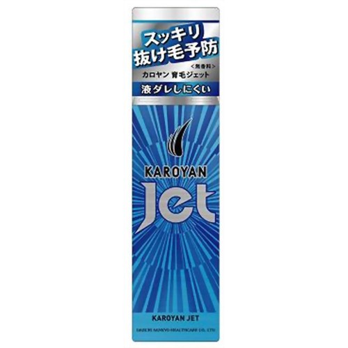 ?雨・湿り気?打つ手特集