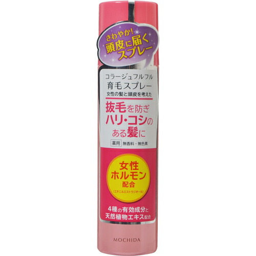 【送料お得・まとめ買い×9個セット】【持田ヘルスケア】コラージュフルフル 育毛スプレー 150g 4987767651002 MOCHIDA 無香料・無色素