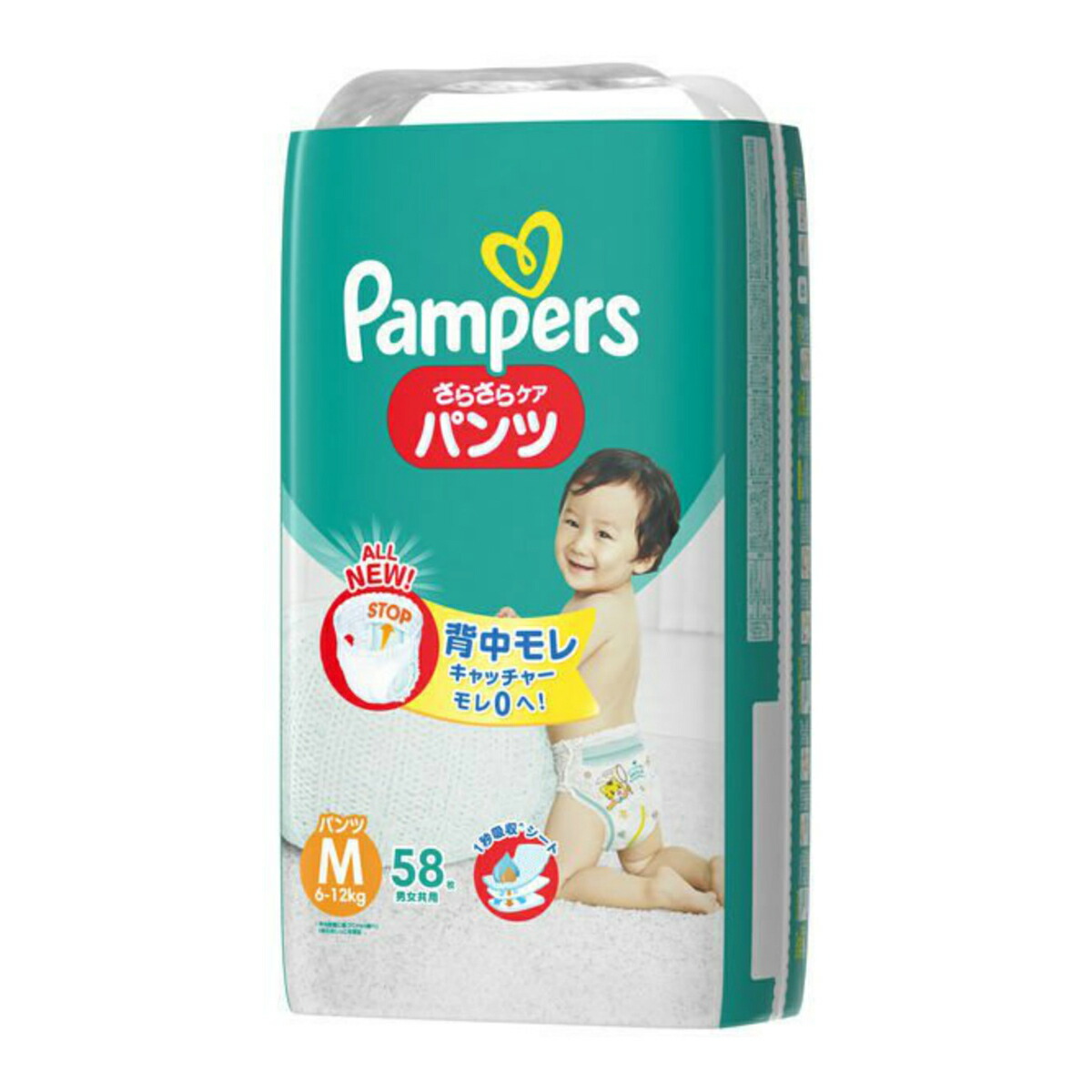 楽天市場】【あわせ買い2999円以上で送料無料】【Ｐ＆Ｇ】【パンパース】パンパース パンツ ／ ウルトラジャンボＭ【７４マイ】  【4902430574327】 : ホームライフ