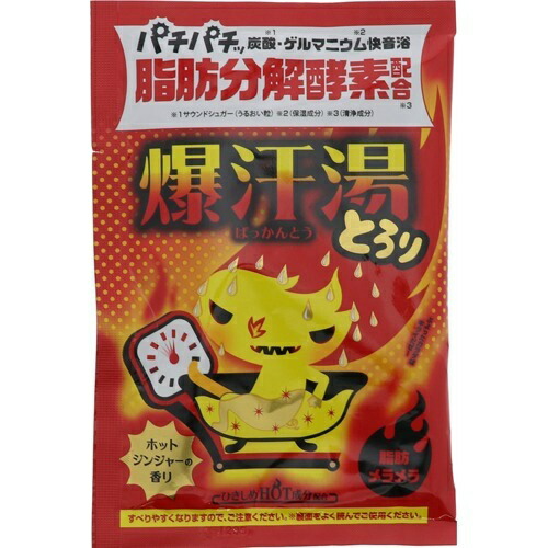 楽天市場】【送料込・まとめ買い×5】バイソン 爆汗湯