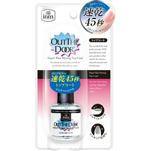 Homelife D Up D U P Inm Out The Door Topcoat N Clear 15 Ml