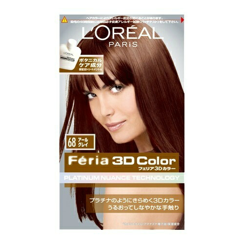 全日本送料無料 送料無料 まとめ買い 10 ロレアル パリ フェリア3dカラー プラチナニュアンステクロノジー 76 ピンクダイヤモンド のオシャレな Tandifat Com