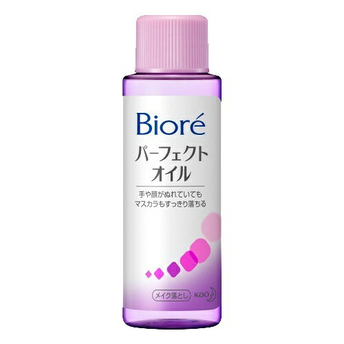 品質のいい新発売 クレンジングオイル 送料込 まとめ買い 48個セット 花王 ビオレ メイク落とし パーフェクトオイル 50ml 激安な 100 本物