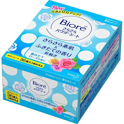 新しい到着 送料込 まとめ買い 24個セット 花王 ビオレ さらさらパウダーシート 摘みたてローズの香り 詰替 36枚入 Seal限定商品 Www Sunbirdsacco Com