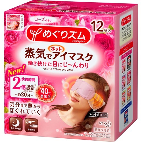 【送料無料・まとめ買い×7個セット】花王めぐりズム蒸気でホットアイマスクローズの香り12枚入
