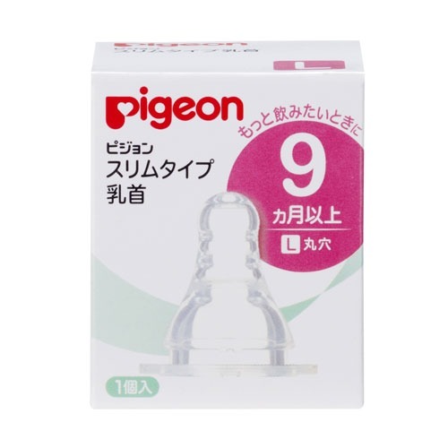 【・まとめ買い×180個セット】ピジョン スリムタイプ 乳首 9ヶ月~ L丸穴 1個入 【・まとめ買い×180個セット】ピジョン スリムタイプ 乳首 9ヶ月~ L丸穴 1個入