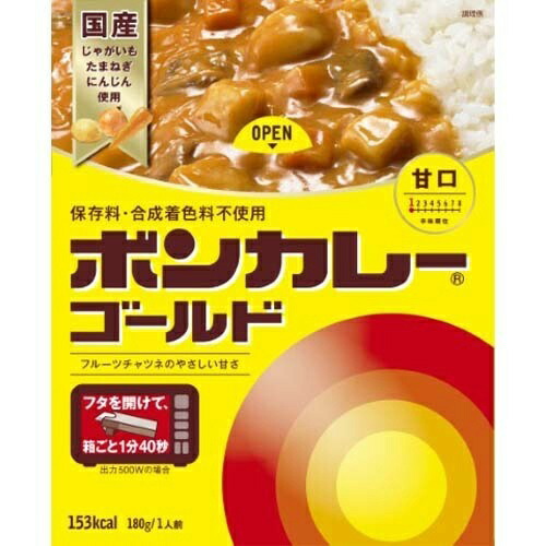 curry gold