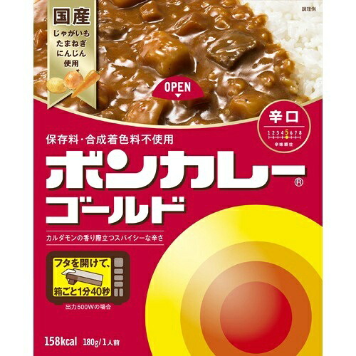 【送料お得・まとめ買い×30個セット】大塚食品 ボンカレーゴールド 辛口 180g|ホームライフ