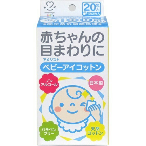 ?雨・湿り気?打つ手特集