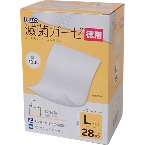 【送料お得・まとめ買い×40個セット】日進医療器 エルモ 滅菌ガーゼ Lサイズ 徳用 28枚入 19,499円