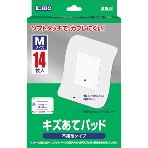 【送料お得・まとめ買い×100個セット】エルモ キズあてパッド Mサイズ 14枚入 不織布タイプ 21,027円