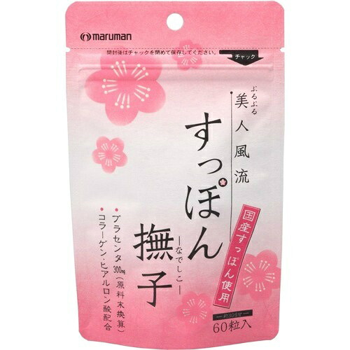 【送料お得・まとめ買い×100個セット】マルマン すっぽん撫子 60粒入 96,749円