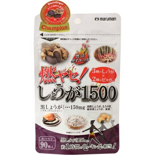 ?雨・湿り気?打つ手特集