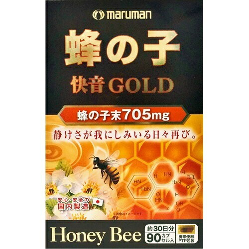 【送料お得・まとめ買い×50個セット】マルマン 蜂の子快音ゴールド 90粒入|ホームライフ