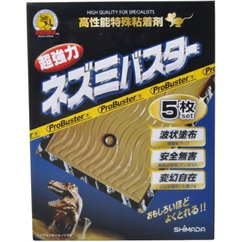 全ての 送料込 まとめ買い 個セット Shimada ネズミバスター 5枚入 魅力的な Inquiport Net
