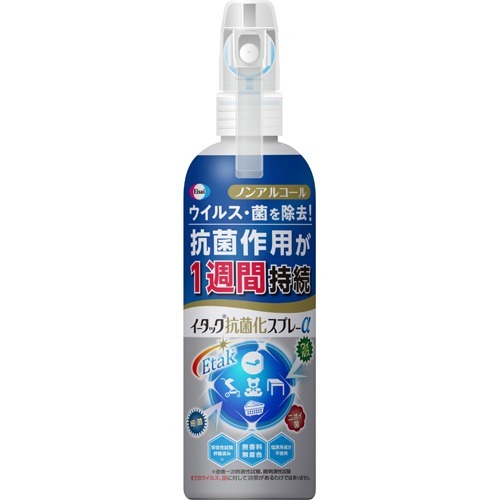 イータック抗菌化スプレー　50本 楽天市場】イータック抗菌化スプレーα(250ml)【イータック】 : 楽天24