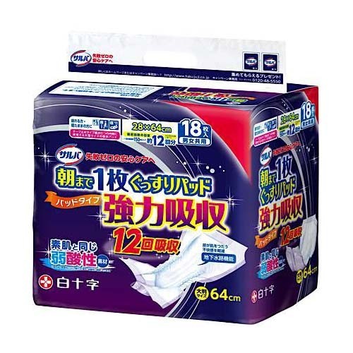【送料お得・まとめ買い×3個セット】白十字 サルバ 朝まで1枚ぐっすりパッド 強力吸収 18枚入▼医療費控除対象商品
