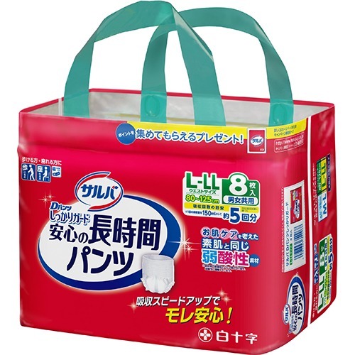 【送料お得・まとめ買い×3個セット】白十字 サルバ Dパンツ しっかりガード 長時間 L-LL 男女共用 8枚入▼医療費控除対象商品