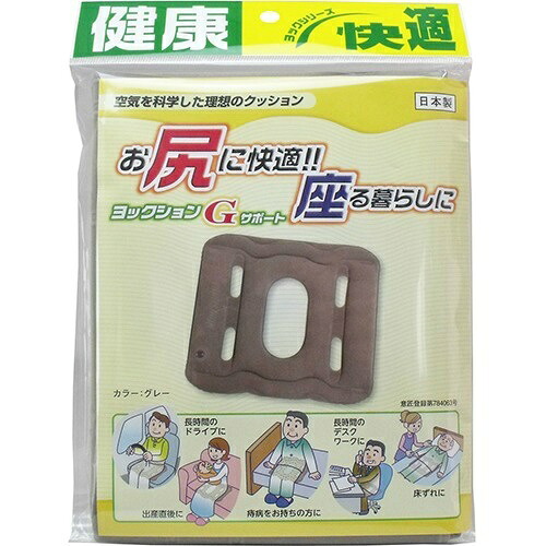 【送料お得・まとめ買い×7個セット】ヨック ヨックション Gサポート グレー 1個入