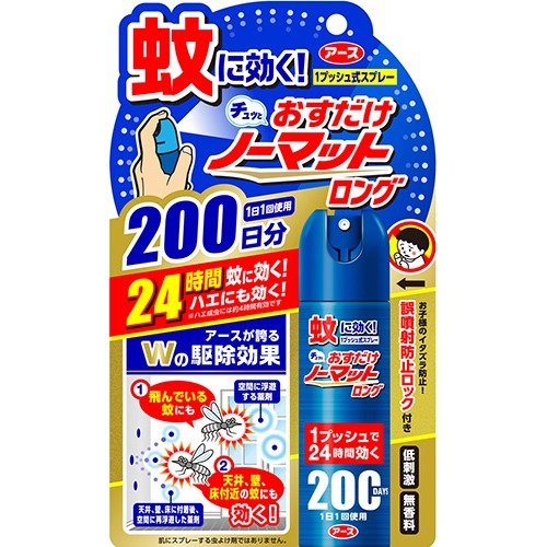 【送料お得・まとめ買い×16個セット】アース おすだけノーマットロング 蚊取り スプレータイプ 200日分(41.7ml)