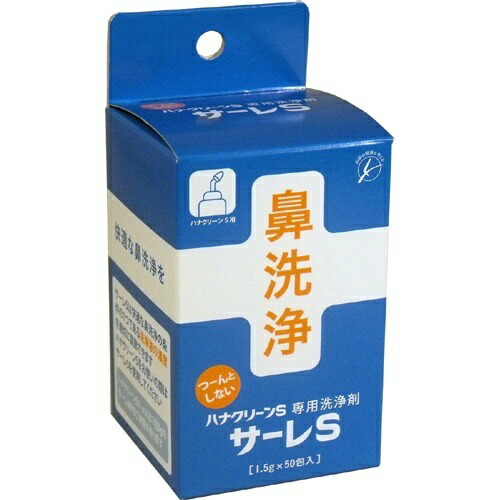 ◆張り出し 送りとどけるくり延べる・欠品周囲の状況◆ 医薬品・コンタクト・介護-その他-衛生日用品・衛生医療品