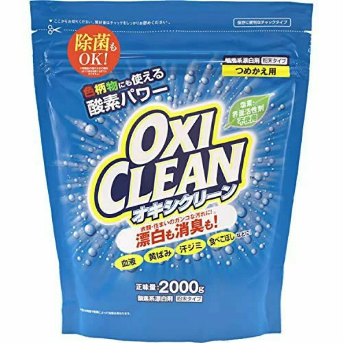 楽天市場】【あわせ買い2999円以上で送料お得】グラフィコ オキシクリーンEX 本体 500g（OXICLEAN EX）（ 4582107955613  ） : ホームライフ