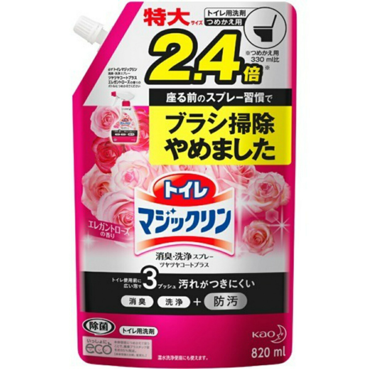 即納】 つけ替 あわせ買い2999円以上で送料無料 アロマフルール プレミアムパフューム 70ml