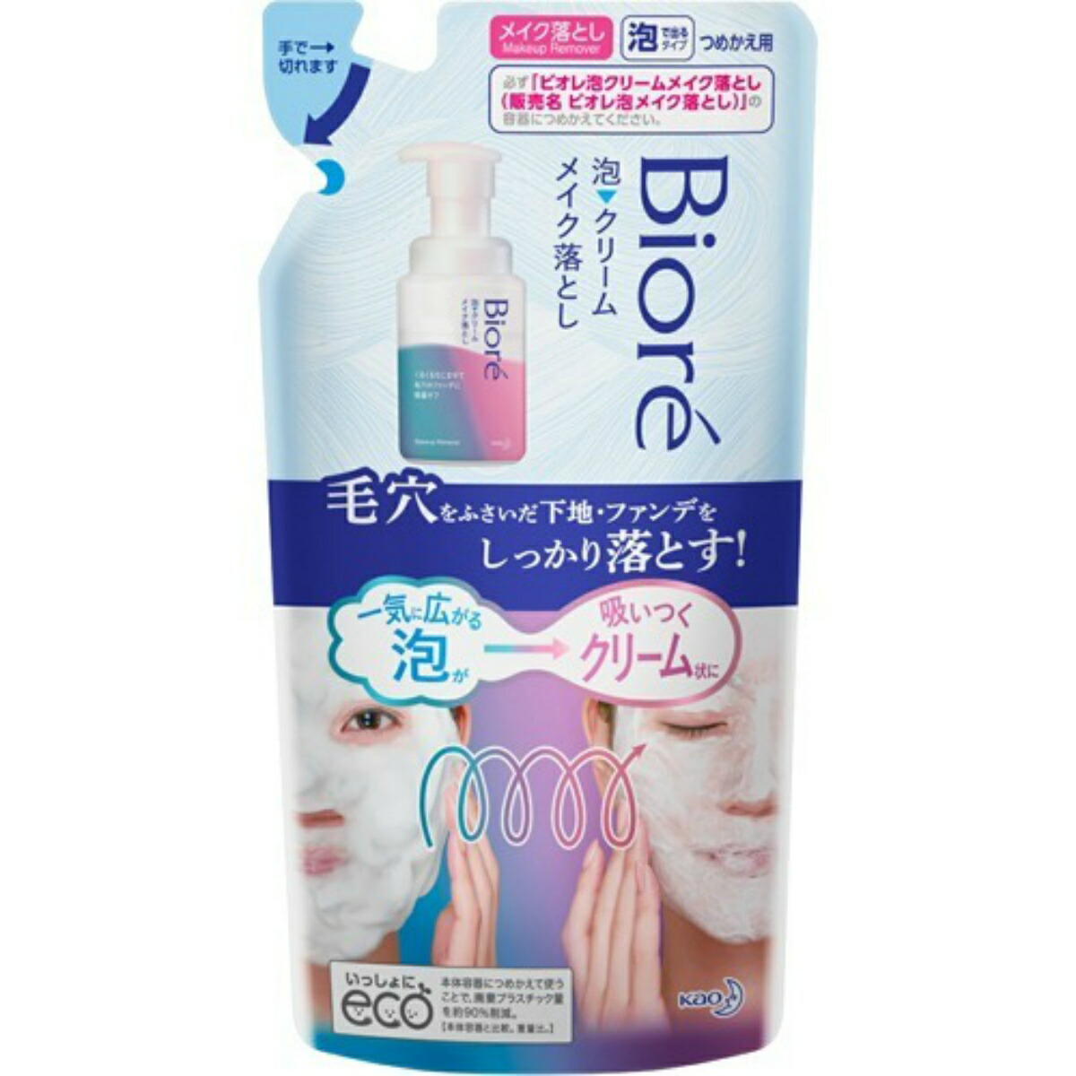 人気のファッションブランド！ あわせ買い1999円以上で送料無料 熊野油脂 麗白 ハトムギ クレンジングミルク 500ml