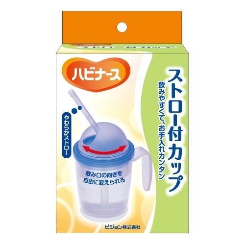 ?雨・湿り気?打つ手特集