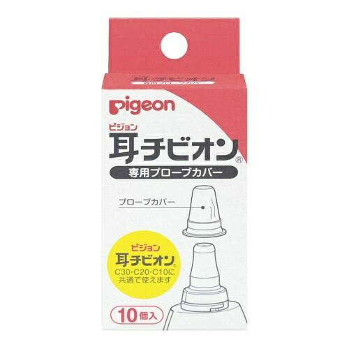 楽天市場】【あわせ買い2999円以上で送料お得】【キッズ・ベビー対応