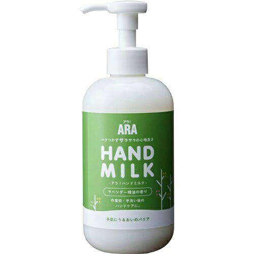 【送料お得・まとめ買い×9個セット】フェニックス アラ! ハンドミルク 295ml
