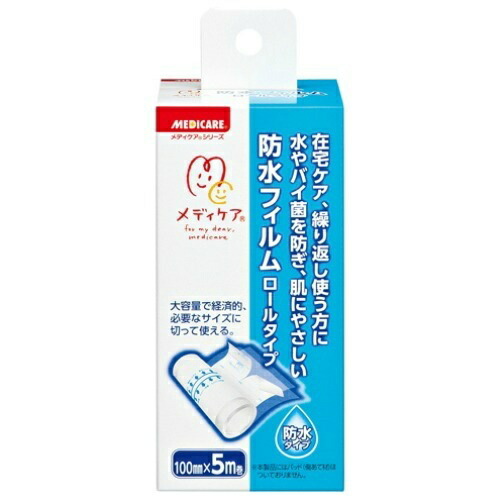 【送料お得・まとめ買い×2個セット】森下仁丹 メディケア 防水フィルムロール 5M