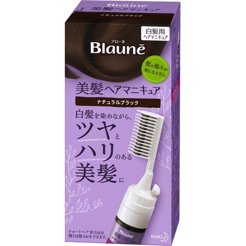 送料無料 まとめ買い 9個セット 花王 その他 ブローネ ヘアマニキュア 白髪用 ナチュラルブラック ブローネ クシ付 白髪用 72g ホームライフ白髪染め