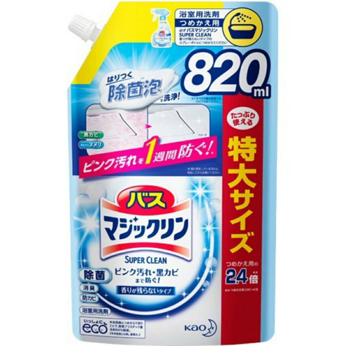 楽天市場】【あわせ買い2999円以上で送料お得】アース製薬 らくハピ キッチンの排水口 ヌメリがつかない 1個 (4901080629913) :  ホームライフ