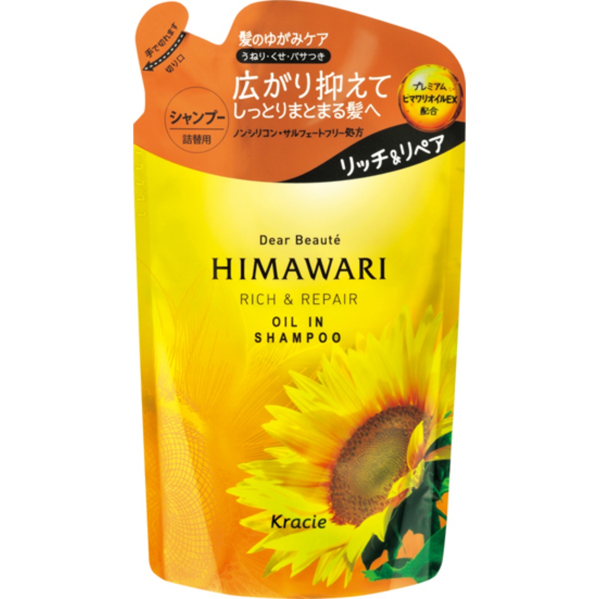 楽天市場】【あわせ買い2999円以上で送料お得】馬油シャンプー詰替 1000ｍｌ (4513574016859) : ホームライフ