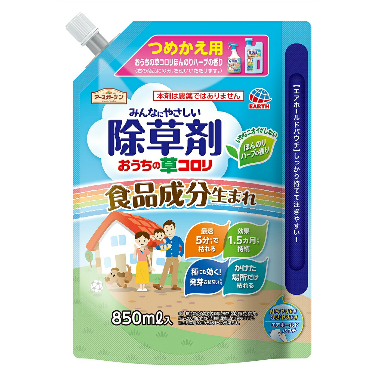 何でも揃う フマキラー カダン 除草王 ザッソージエース 大容量 5L ※ポイント最大12倍対象 fucoa.cl