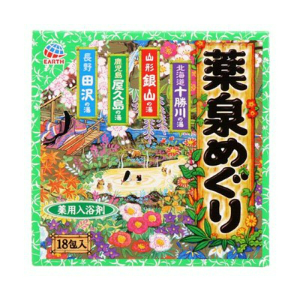 【楽天市場】【あわせ買い2999円以上で送料お得】バスクリン 日本の名湯 にごり湯の醍醐味 30g×14包 入浴剤 : ホームライフ